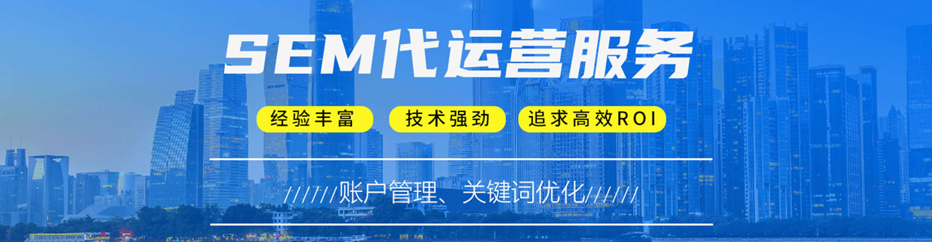 和顺信息流优化师