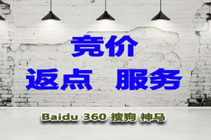 百度推广费用月报解析：不同行业的投入差异