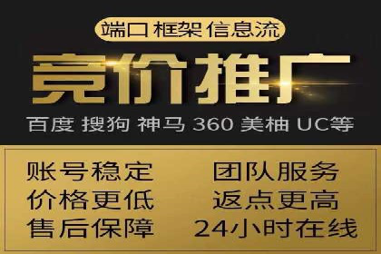 某SEM外包公司如何通过精准投放提升广告效果