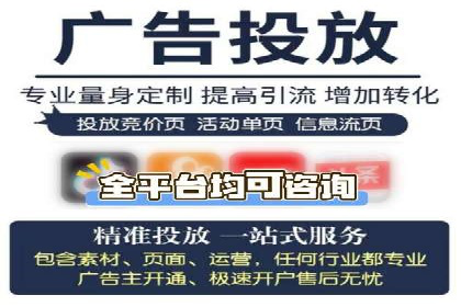 探索百度竞价包年的成功之路：行业案例分析